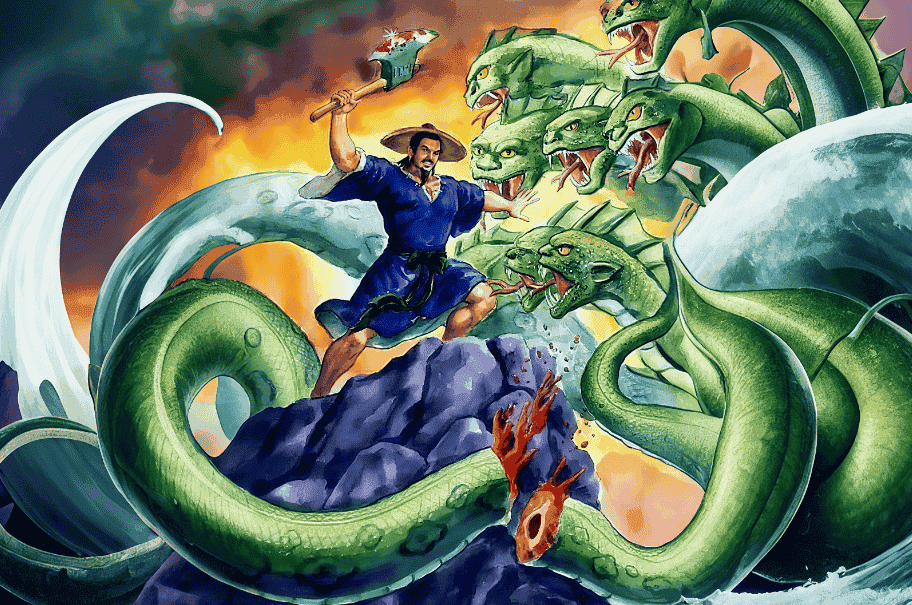 诛除相繇