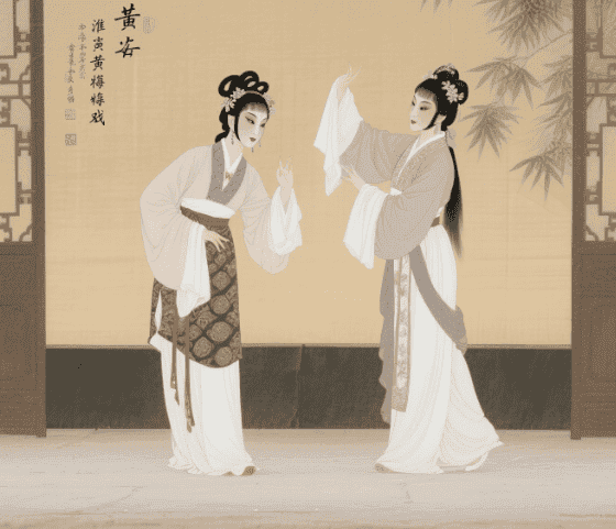 淮安黄梅戏